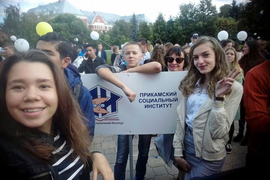 Прикамский социальный институт пермь. Социальный институт пермь. Социальный институт пермь. Социальный институт пермь. Социальный институт пермь.
