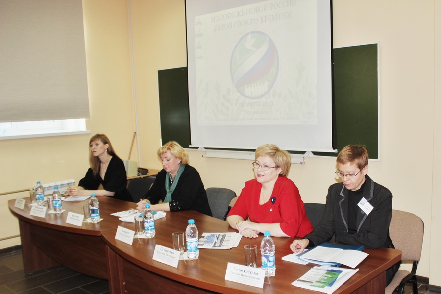 Научно практические конференции пермь