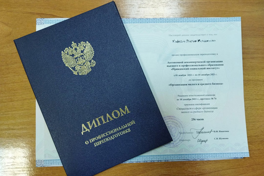 Курсы по организации малого и среднего бизнеса