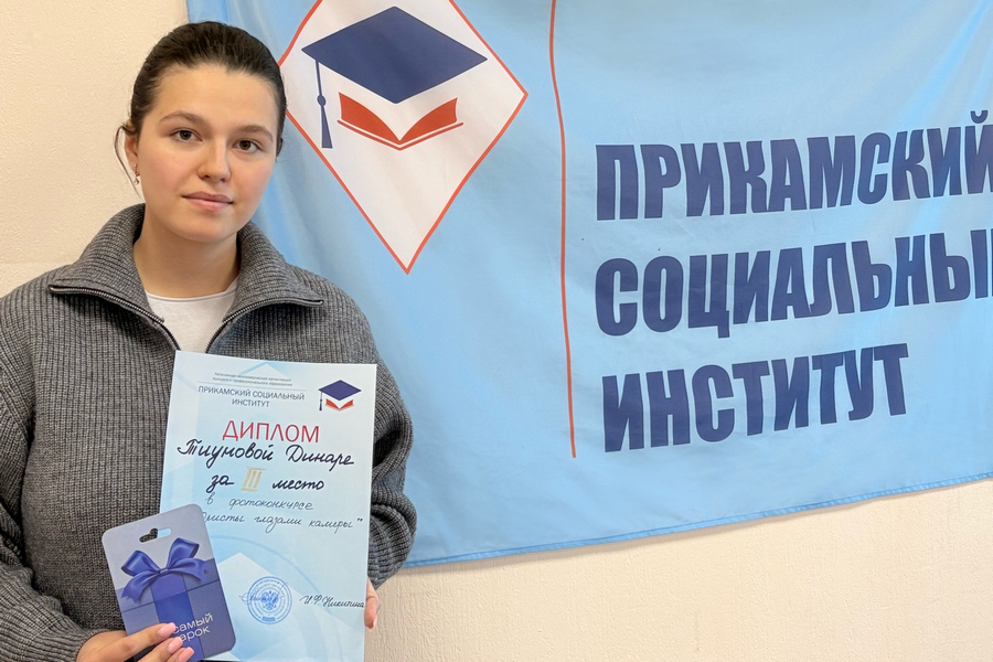 Возможность проявить себя