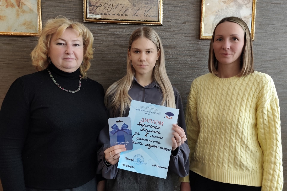 Победители фотоконкурса награждены!