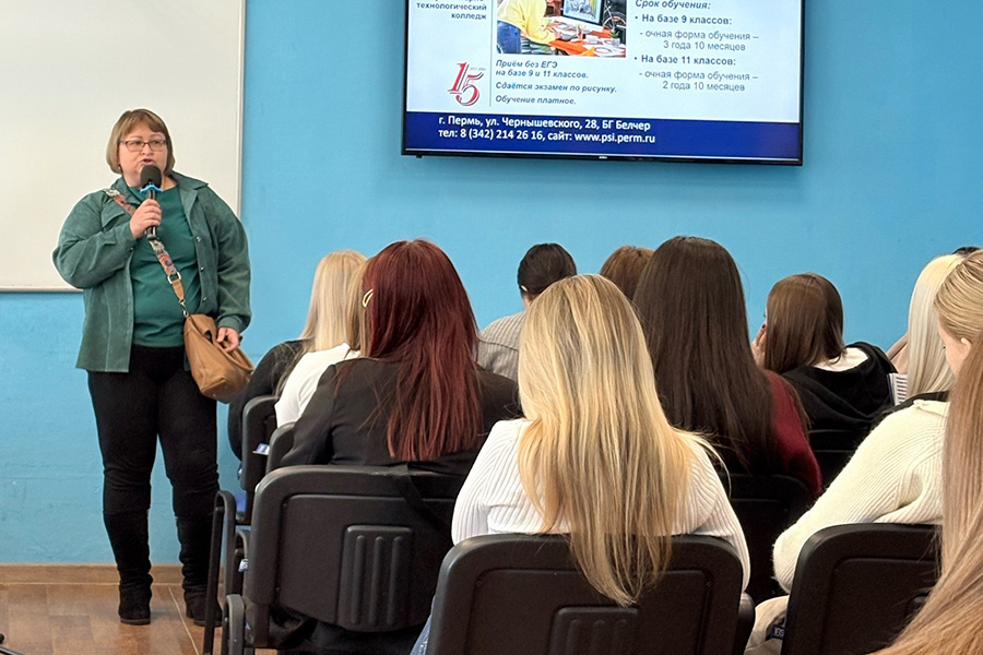 Участие в ярмарке вакансий