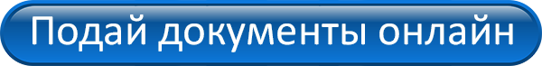 Document online