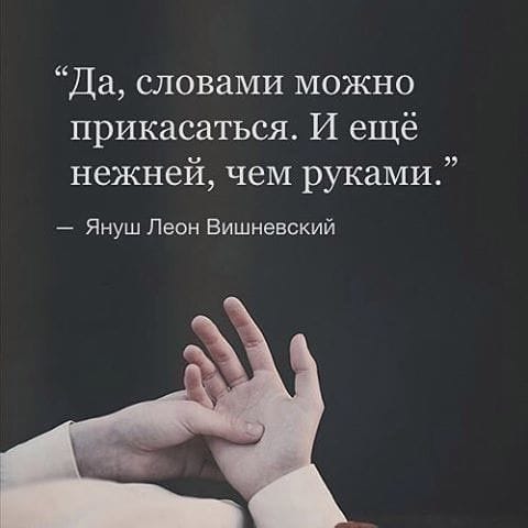 slovami prikasatsa 301121
